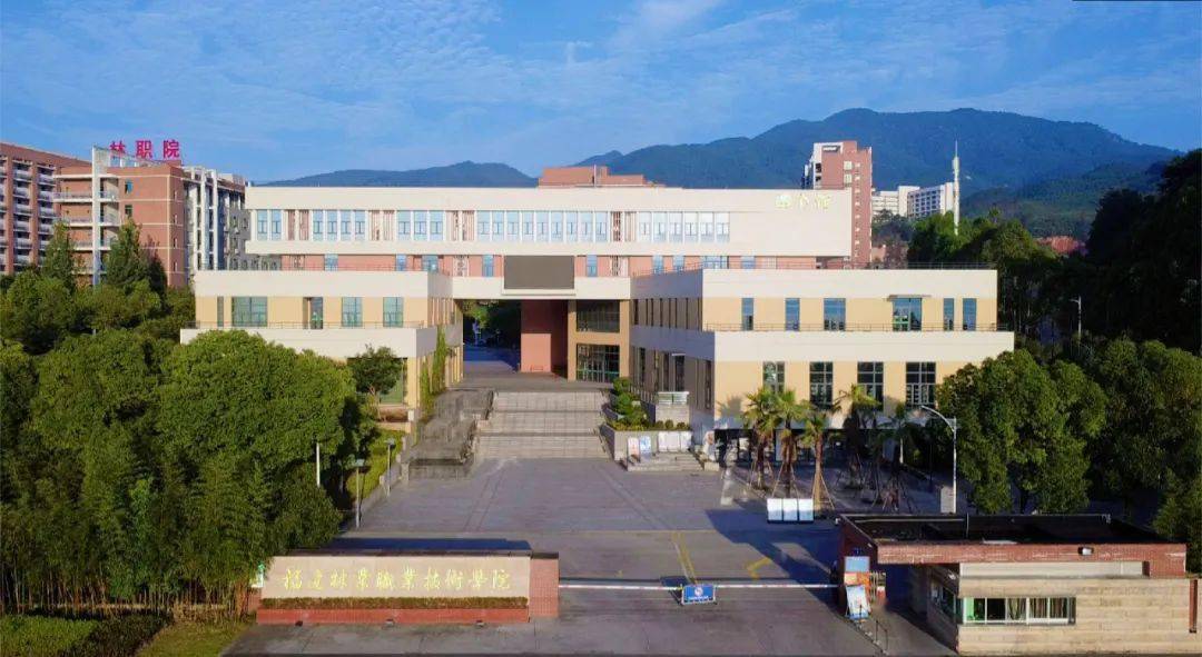 萌新攻略part⑤|教学环境篇:校园环境大揭秘~_林职院_办学_综合