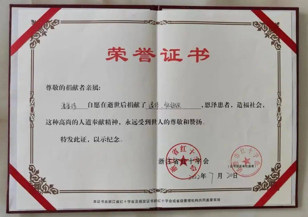 陈志刚老师的学术成果与荣誉有关吗(陈志刚老师的学术成果与荣誉有关吗为什么)