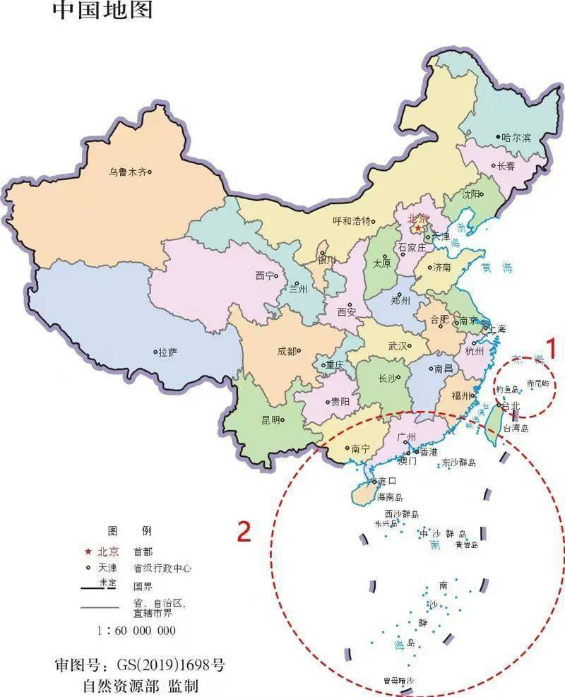规范使用地图,一点都不能错!附:标准地图获取的正确方式_国家_南海诸岛_国界