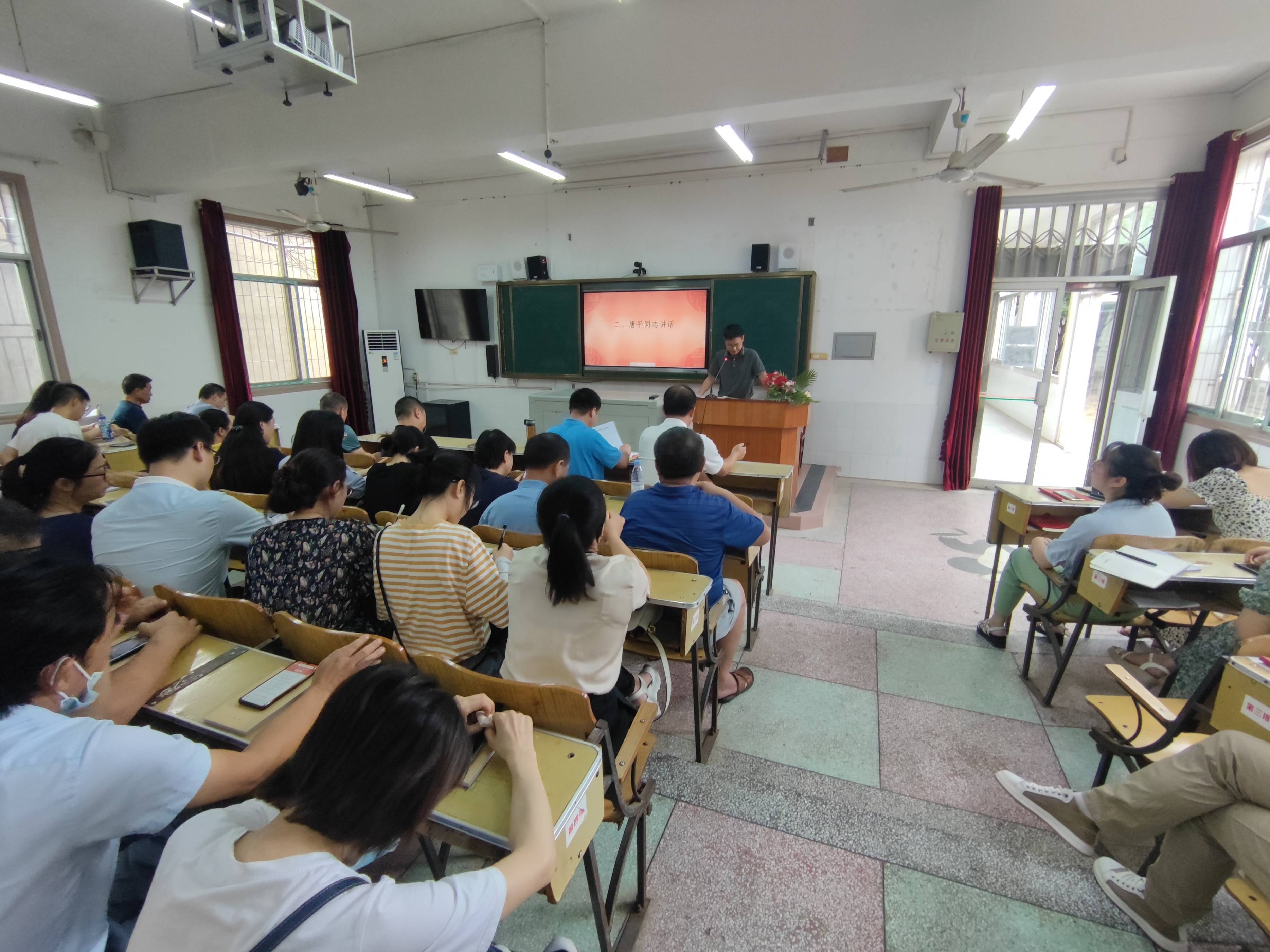 安乡三中召开2022年下学期第一次教职工大会