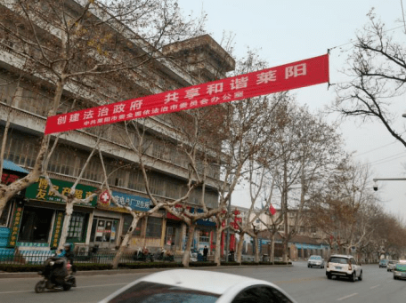 莱阳市全方位多角度 营造法治政府创建氛围_建设_工作_市委宣传部