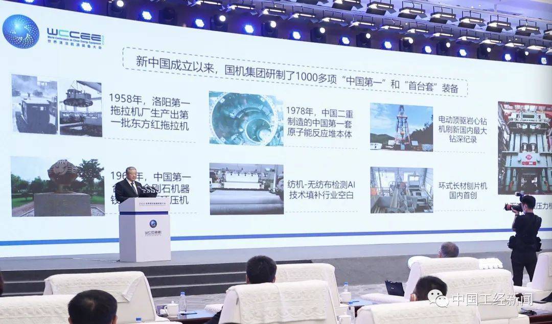 张晓仑:国机集团研制1千多项“中国第一”和“首
