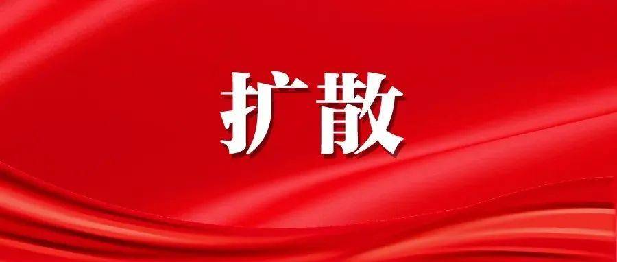 事关开学返校！请广大师生家长速看！_防控_疫情_方案