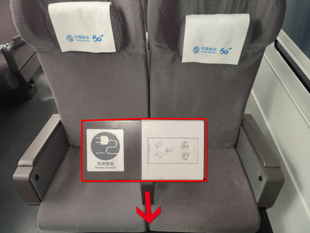 高铁上都有哪些地方可以充电_搜狐汽车_搜狐网