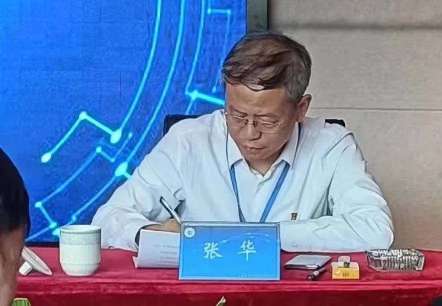 经与会专家充分酝酿,选举张华先生为第一届专家委员会主任.