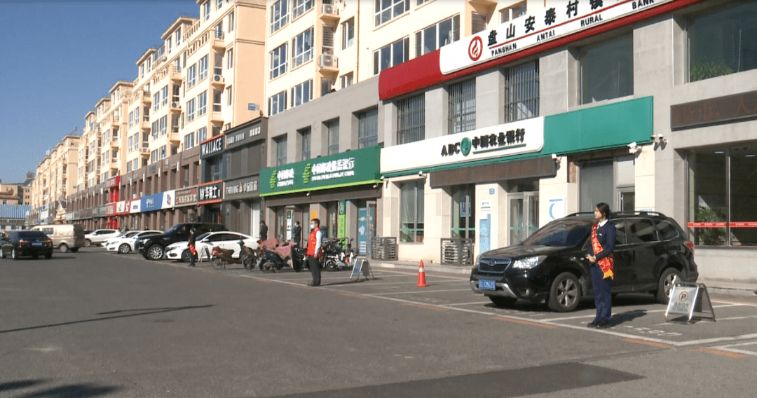 初秋时节,漫步在盘山县城的大街小巷,扑面而来的文明之风让人倍感温馨