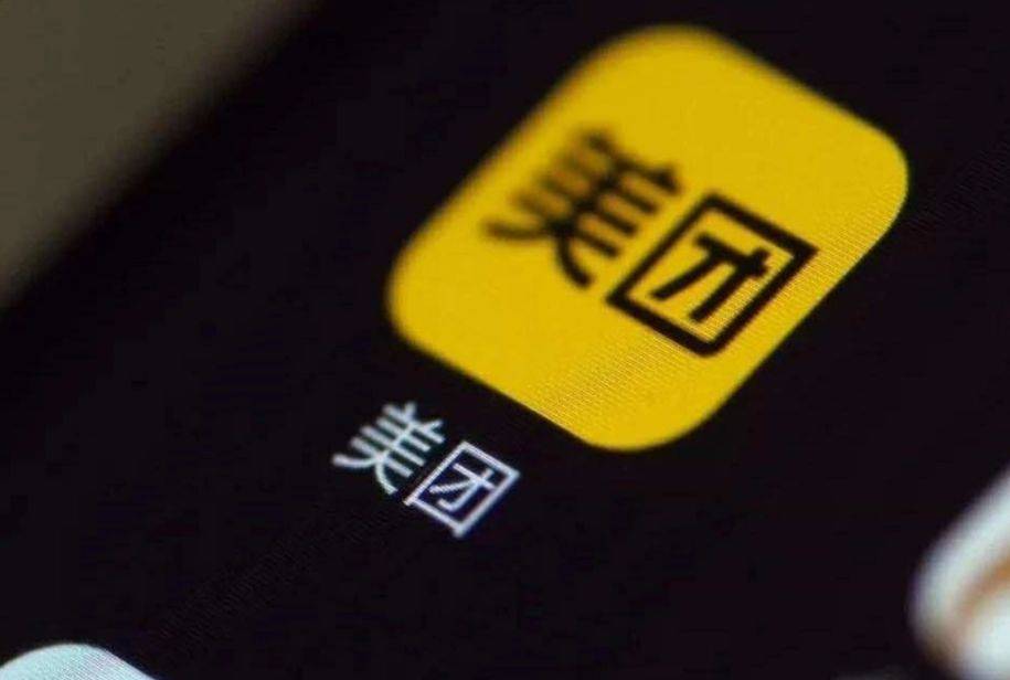 美团白向文秦昌江事件始末 美团秦昌江个人资料简介后续处理结果