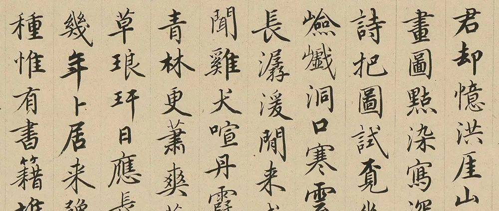 礼部尚书金幼孜书法欣赏_文渊阁大学士_罗田镇_山村人