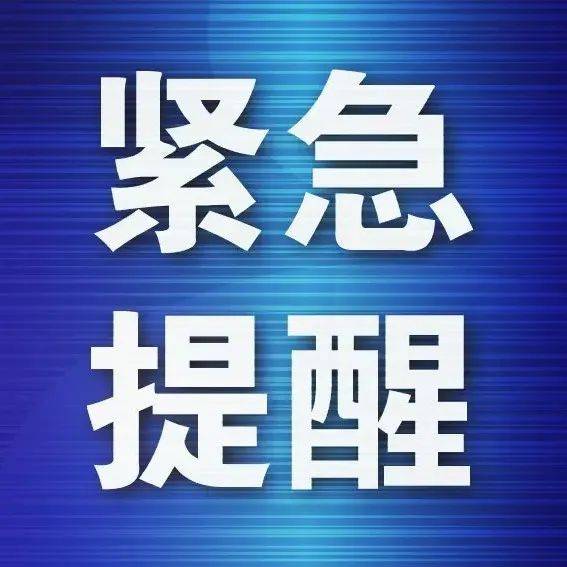 警方最新预警:假的!假的!假的!_郑女士_人民币_数字