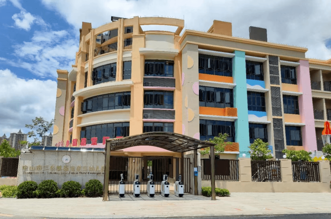 南分园▲神湾镇标榜半岛天品幼儿园▲古镇镇机关第一幼儿园#"颜值"高