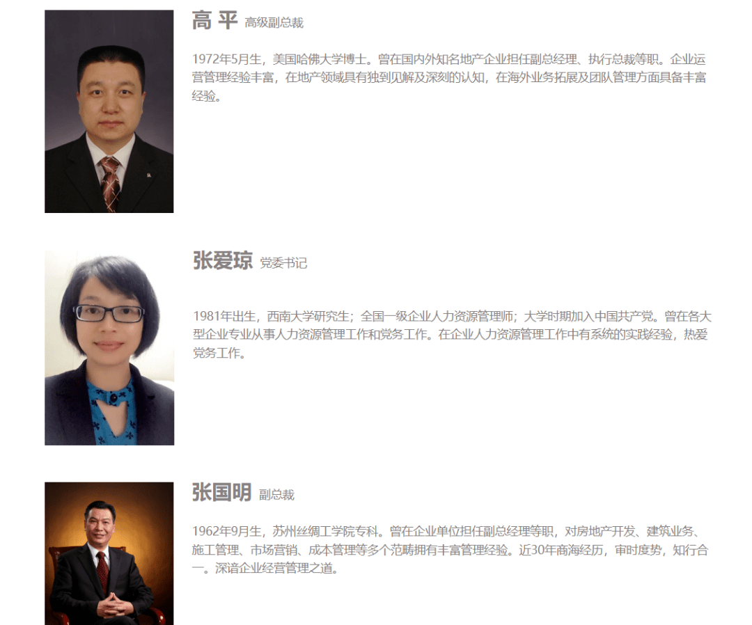 com>; 中国地产董事长易如波邮箱jiancha  jiancha@zhongall.