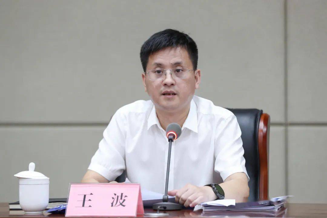 县人大常委会将对7个部门进行评议票决!_王波_支持_监督法