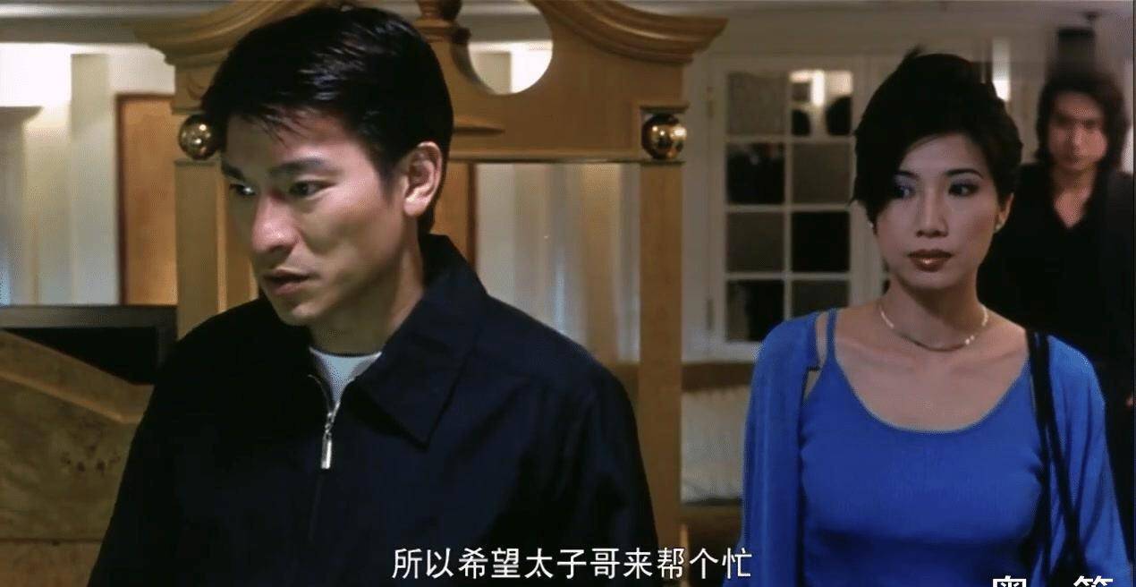 其实关秀媚只和刘德华饰演过两次情侣,分别是《龙在江湖》和《龙在