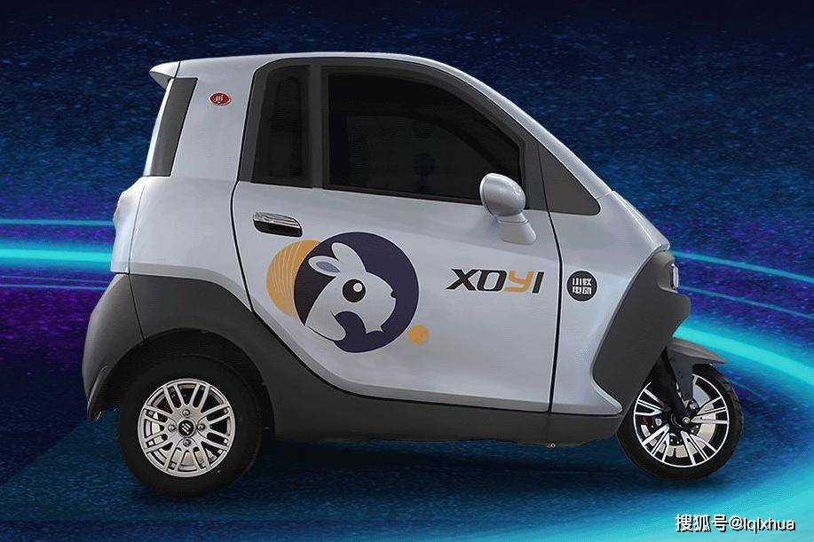 小蚁1号电动三轮车测评:配高频交流电机,车机互联,续航150公里