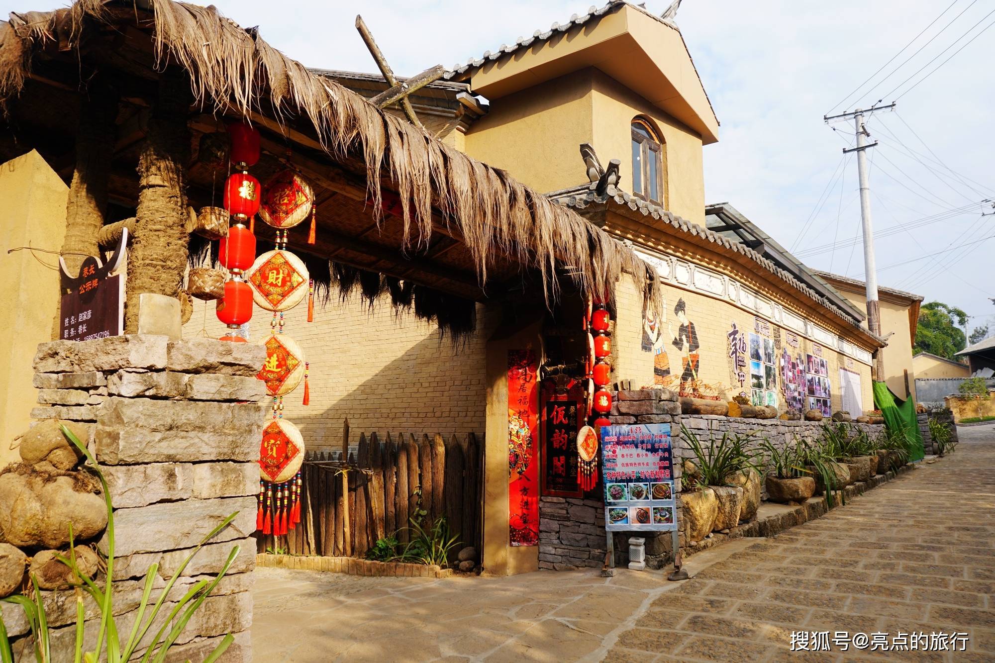 走进古老司莫拉佤族村,感受佤语"幸福的地方"_中寨_腾冲_村落