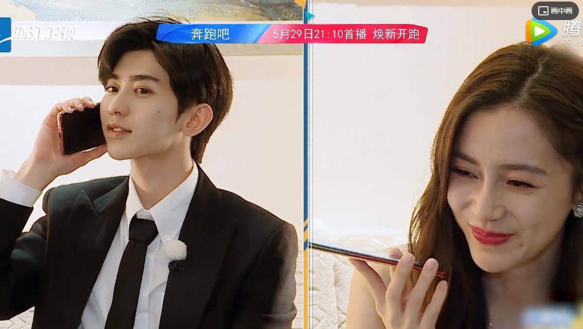 baby和蔡徐坤同框打电话,这一季的颜值cp锁了_节目_流量_鹿晗