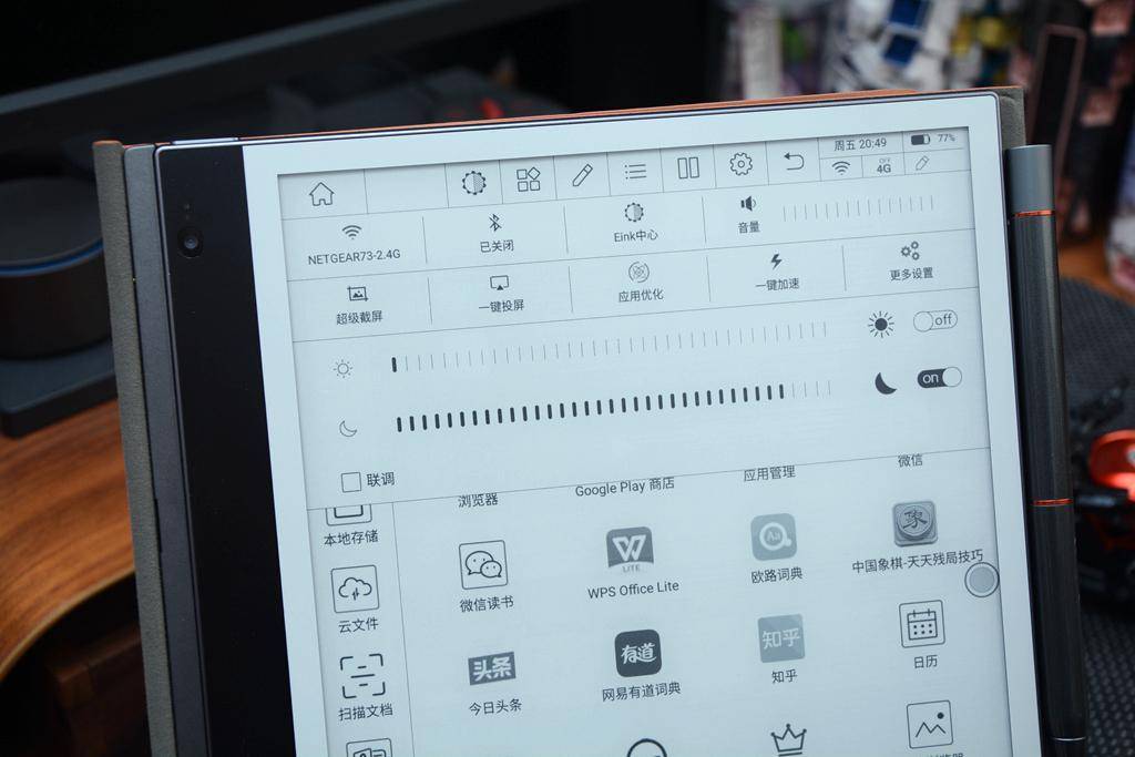 文山会海克星,随身翻译,Bigme inkNote智能办公本开箱简评