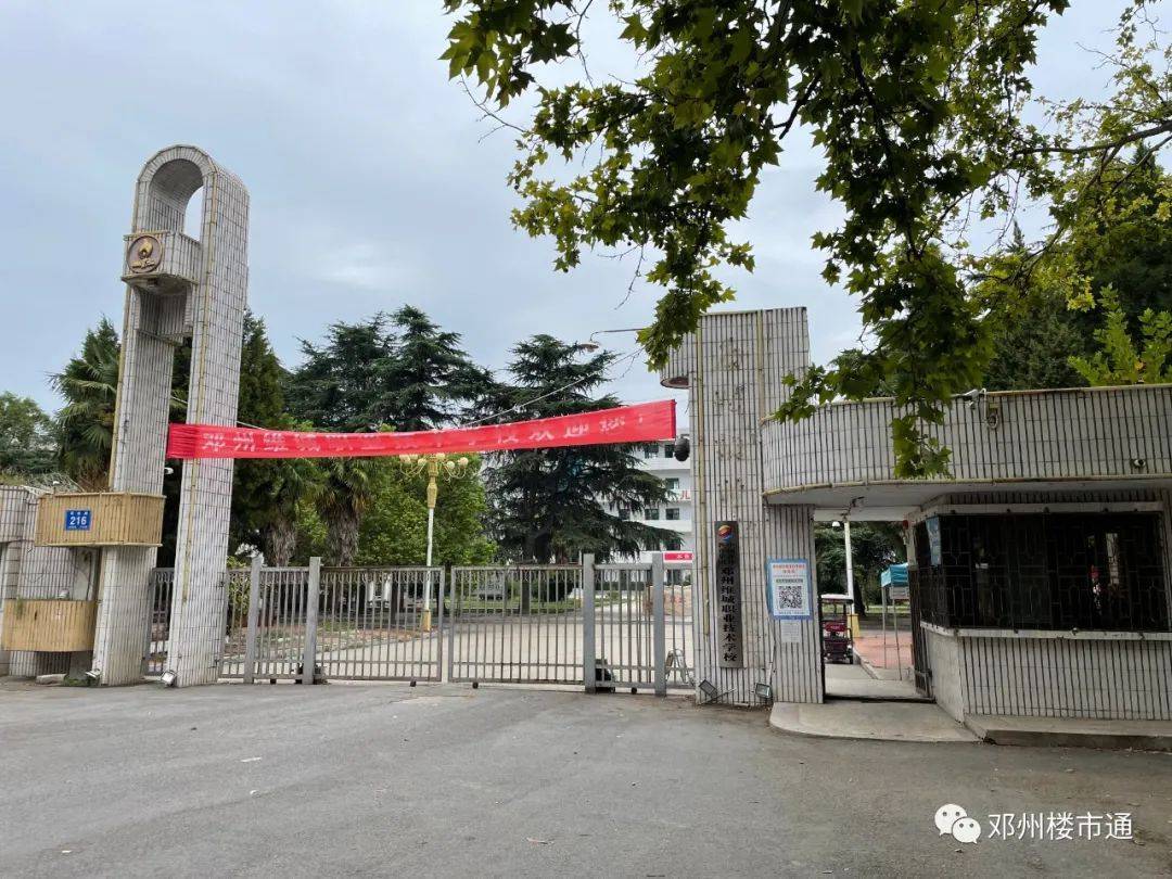 老幼师南校区实拍:老幼师北校区为人民路学校 人民路初中 三贤高中;老