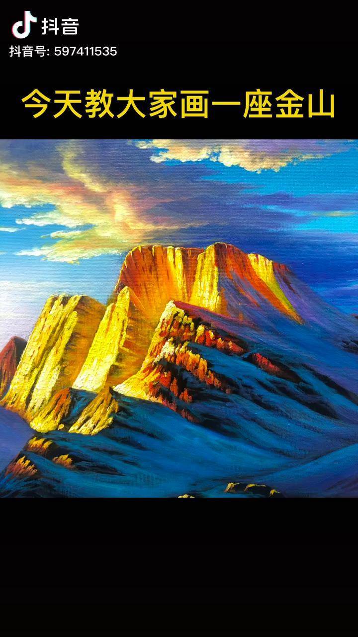 日照金山,有没有很治愈的零基础学画画 手绘油画 油画定制 油画 视觉