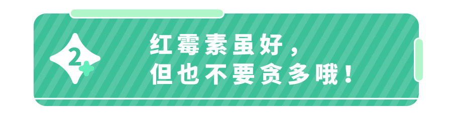 2块钱的红霉素软膏：99%的人都在误用,它只对这4种病有效