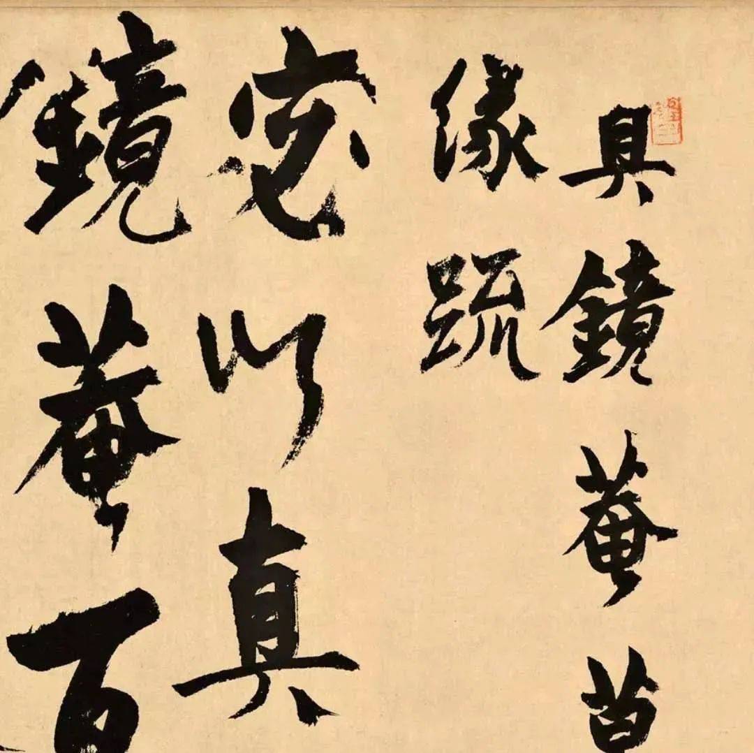 他的字堪称当朝第一，却总被称为“丑书”！_杨维桢_书法_赵子昂