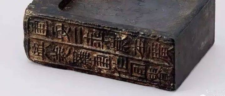 汉砖上的篆刻艺术!_砖文_汉代_文字