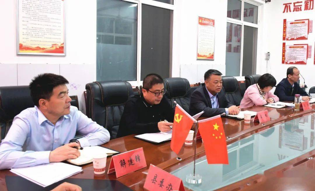 县人大常委会副主任张军旗,县政府副县长,县公安局局长解建锋出席会议