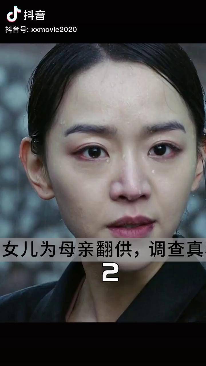 我的妈妈成了仇人的妻子