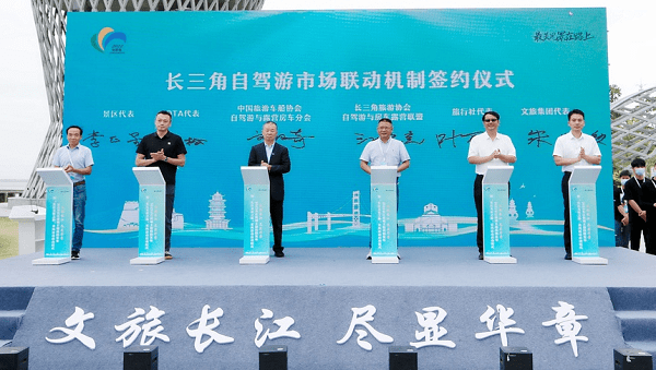 2022长江流域主题线路发布暨“长江文化之旅”采风活动在张家港启动
