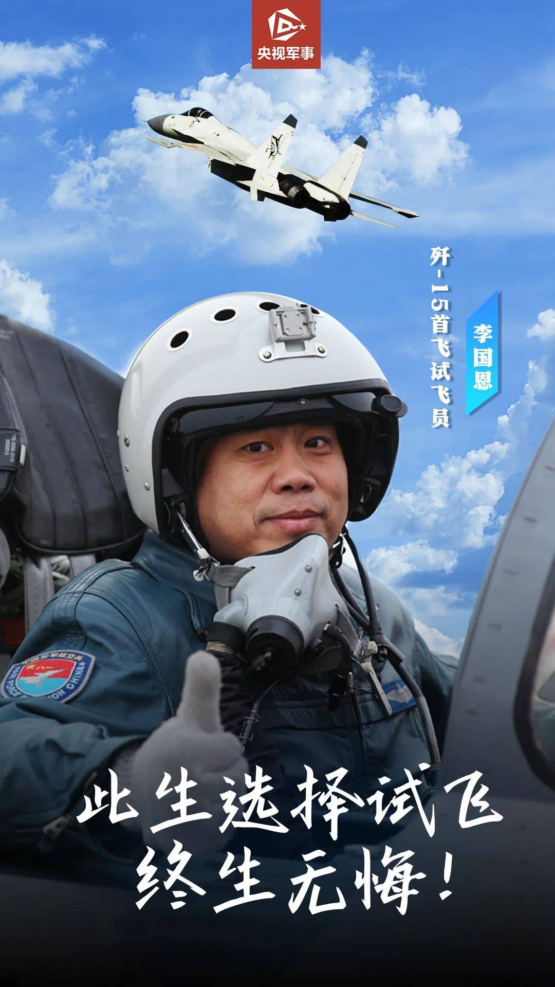 CG图 | 中国垂直起降战机的失败尝试 - 知乎