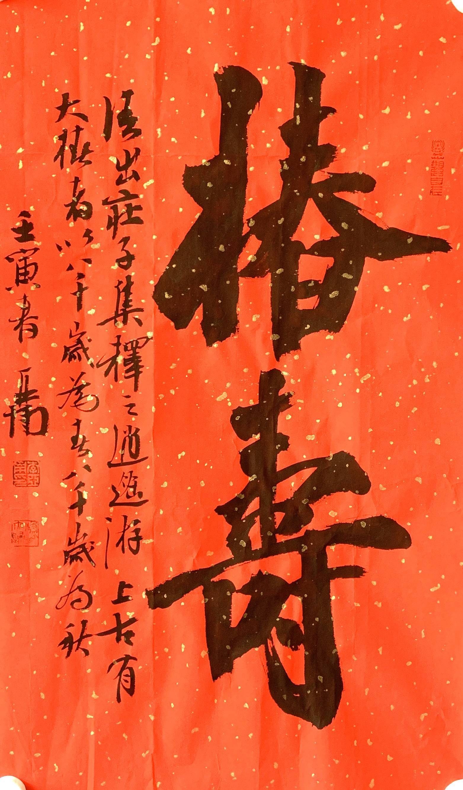 【书法研究】-李亚南书法艺术 独步当今书坛 其书法如此惊艳,碑骨唐韵