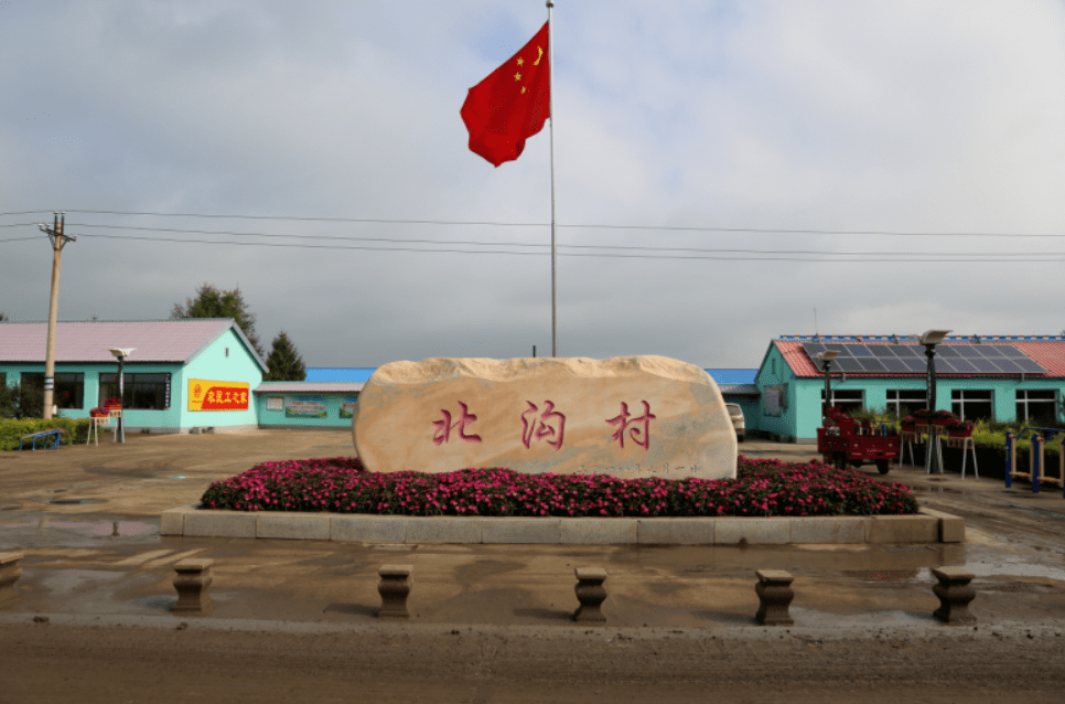 摄影|| 孟宪付《走进八号镇北沟村》(一)_榆树_作品_长春