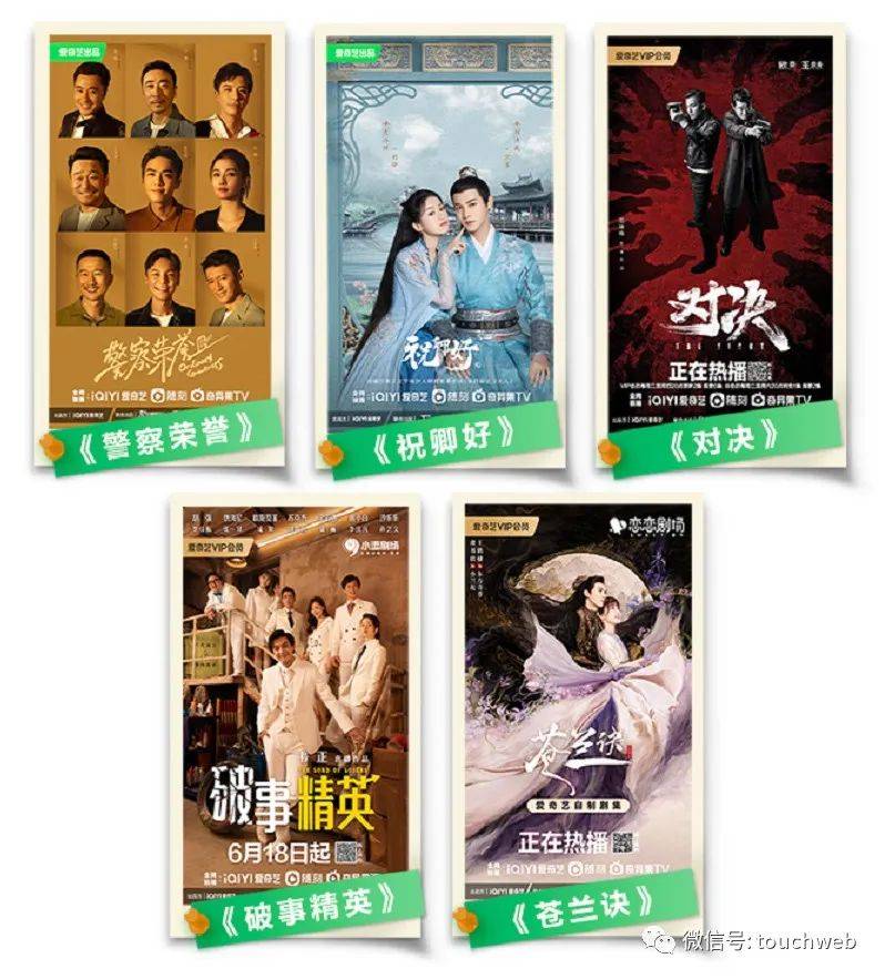 爱奇艺财报解读：连续两个季度盈利，会员同比增收7%_内容_用户_苍兰