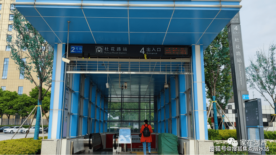 从2号线杜花路站往东一个站就是高铁南站,往西可直达沙湾公园,万家丽