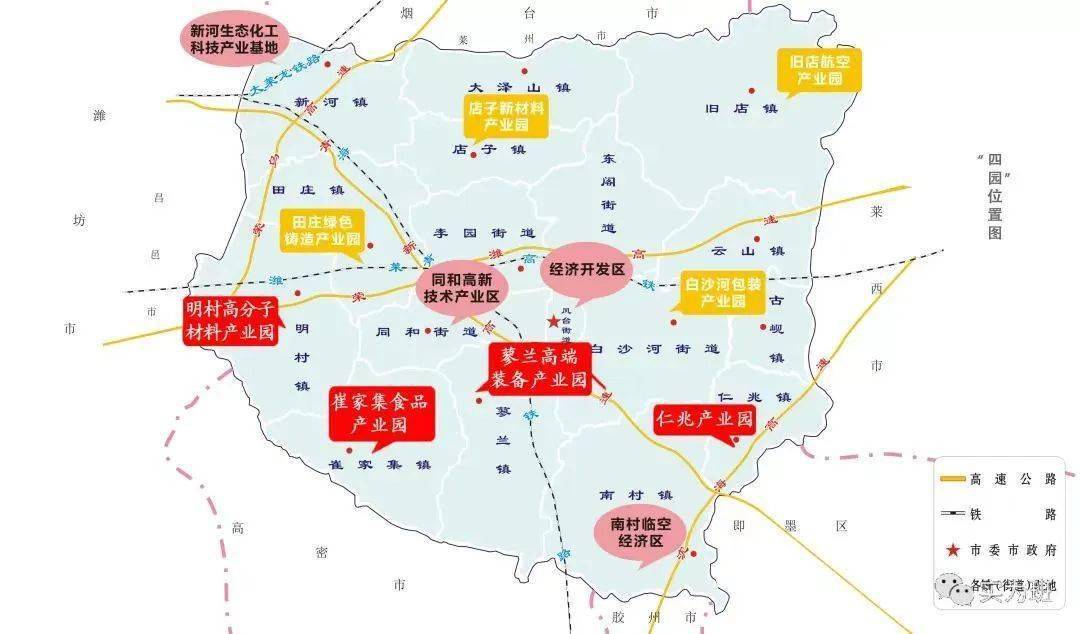 非凡十年·走区市看发展:见证十年跨越,翻开平度答卷