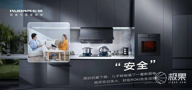 厨房迎来第三次革命？！AI烹饪助理上线，「一句话」就能吃上美味佳肴～_https://www.jinrisc.com_站长资讯_第41张