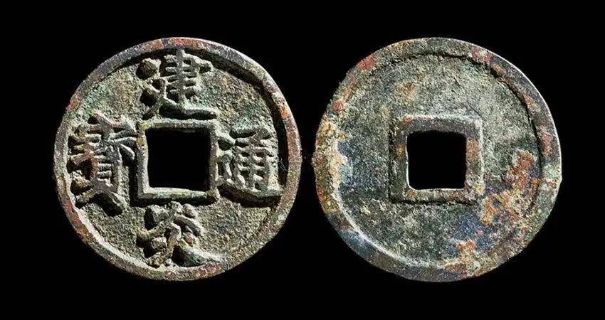 影响古钱币钱文300年之久的，瘦金体_手机搜狐网