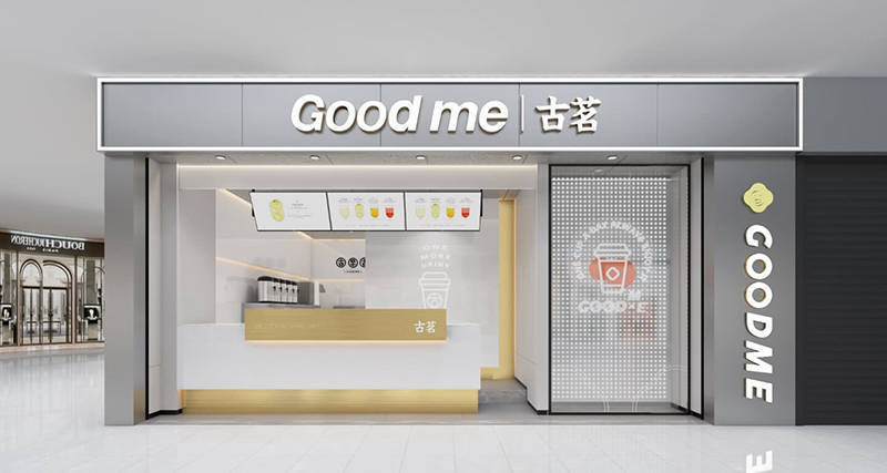 古茗奶茶门店6600家，发展历程已经决定品牌成为头部品牌的基因，值得同行借鉴_连锁_餐饮_黄金期