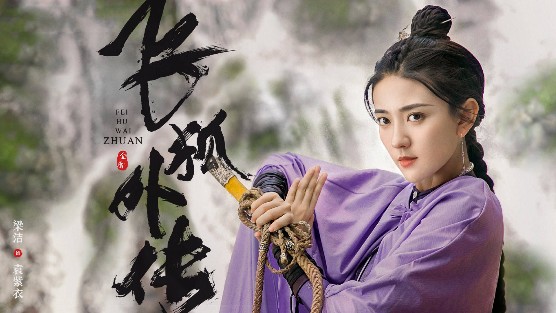 3,邢菲(饰 程灵素)金庸老爷子笔下的年轻女孩们,有没有本来就长得比较