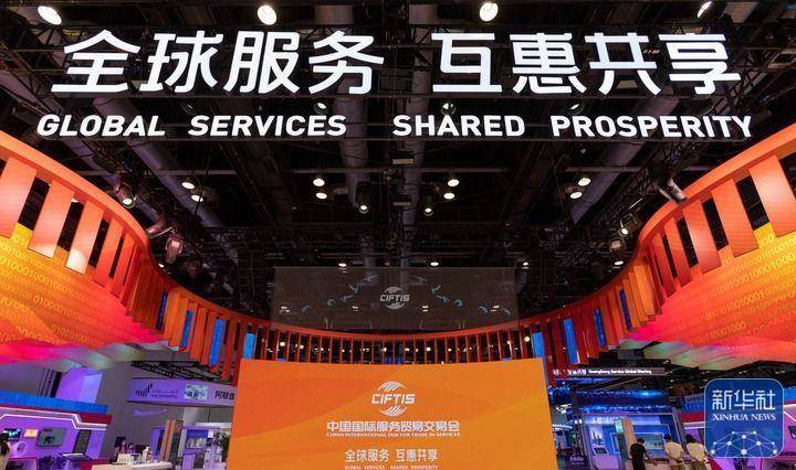共享中国机遇 共促全球增长——写在2022年服贸会开幕之际_服务_贸易_的发展