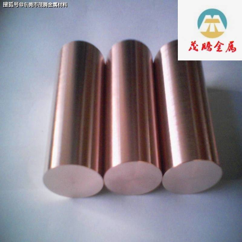 CU1铜材CU2铜带CU3_Cu-c_合金_什么