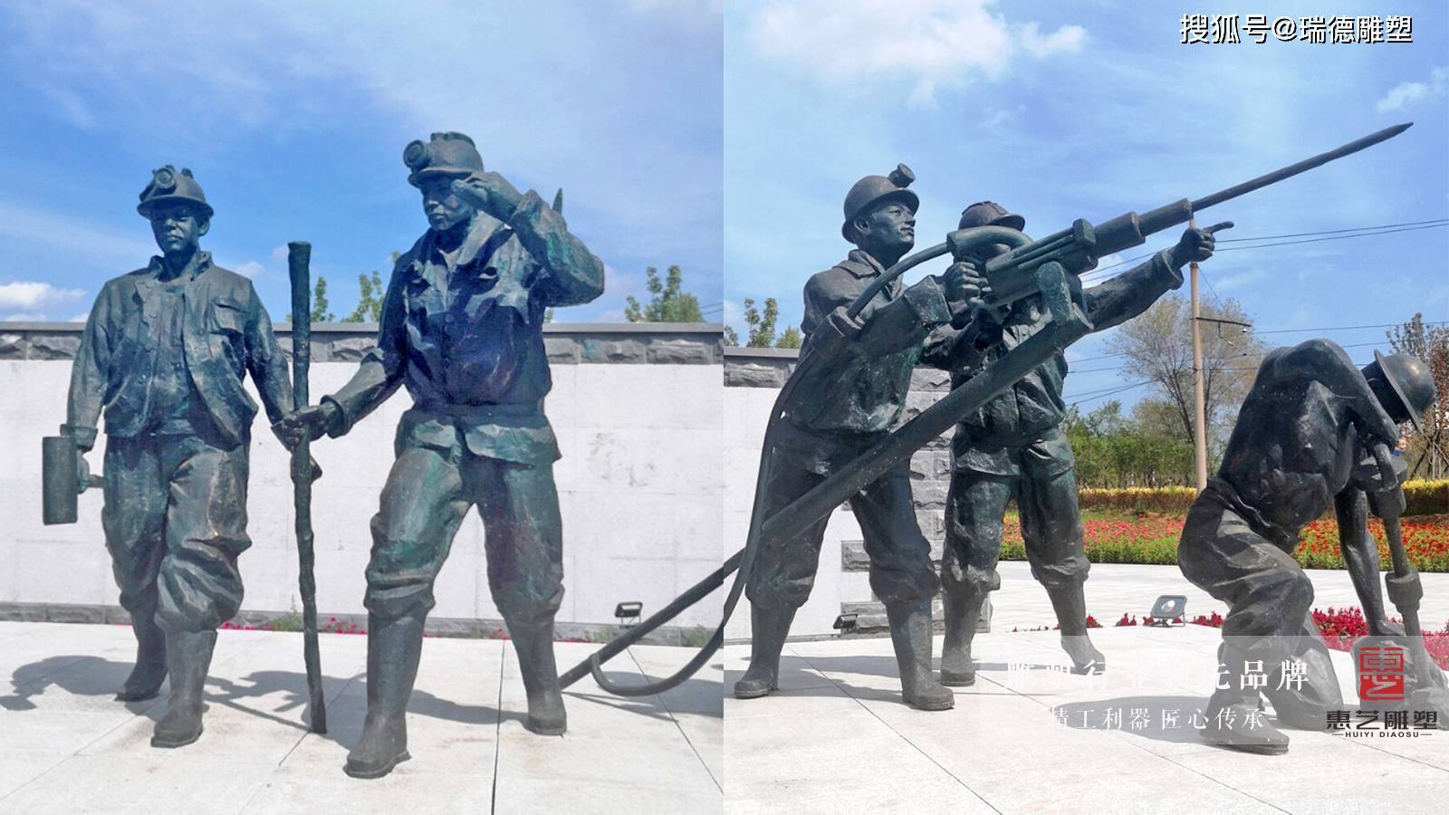 铸铜矿工人物雕塑_互救_事故_自救