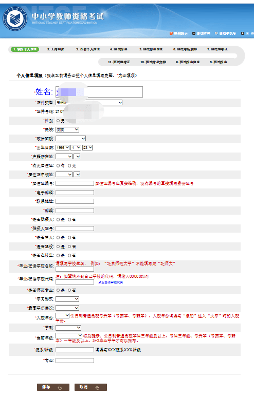 会计从业资格证考试报名是报初级会计吗?_会计初级职称考试报名条件_2023会计电算化考试报名