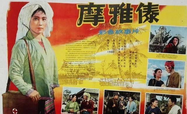 女特务"八姑"狄梵,和导演刘琼相伴余生,晚年住进敬老院_严恒_电影