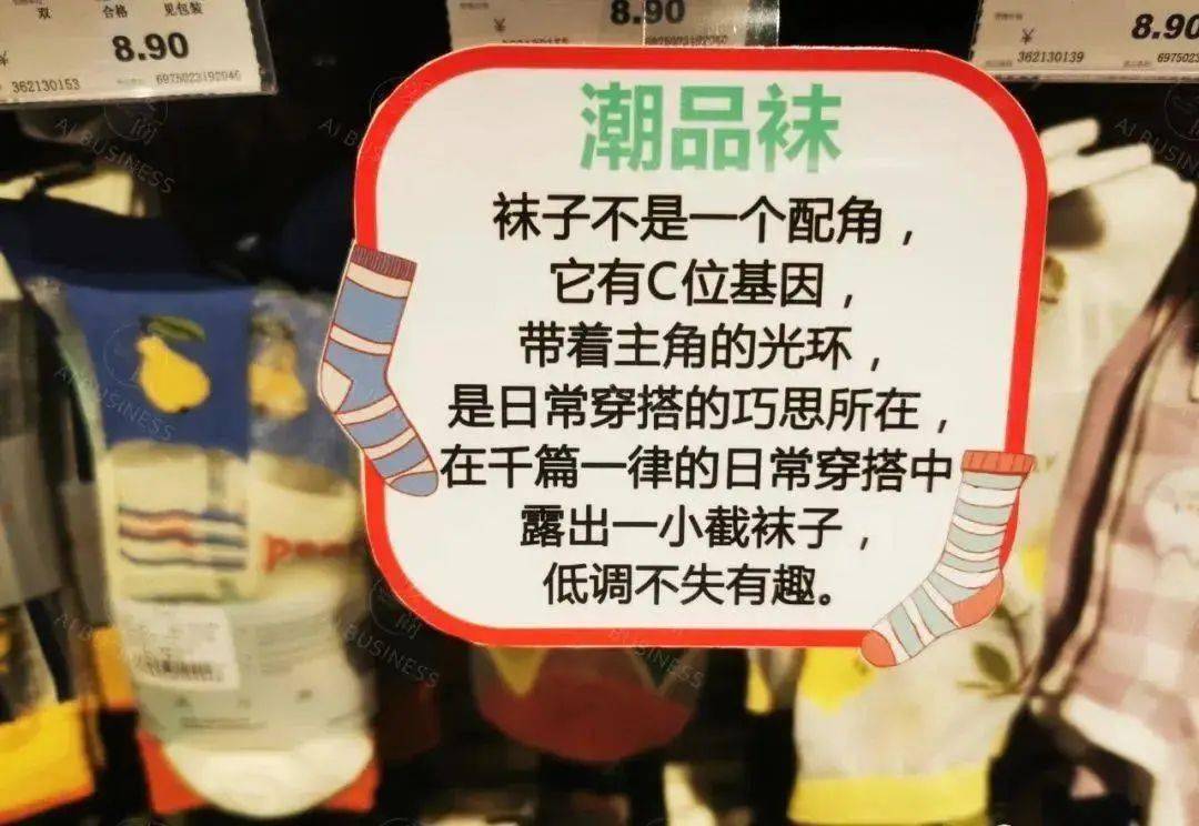 商品储存方式类3,商品使(食)用方式类2,商品专业知识类1,温馨提示类