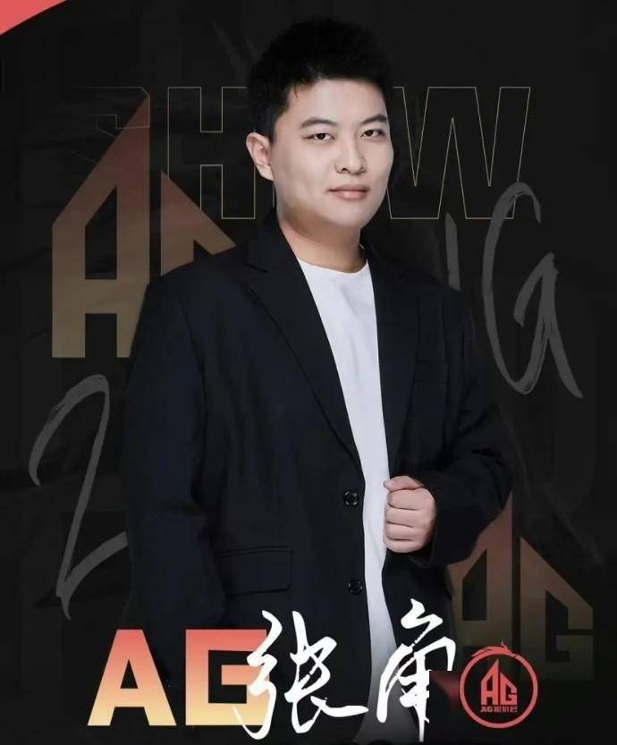 9月1日,王者荣耀ag主教练张角发文宣布离开ag,感恩在ag三年的时光.