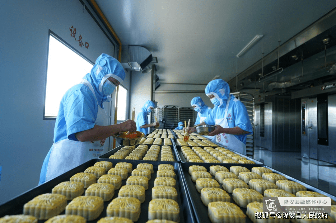 排塘月饼 味解乡愁_生产_廖斌_隆安县