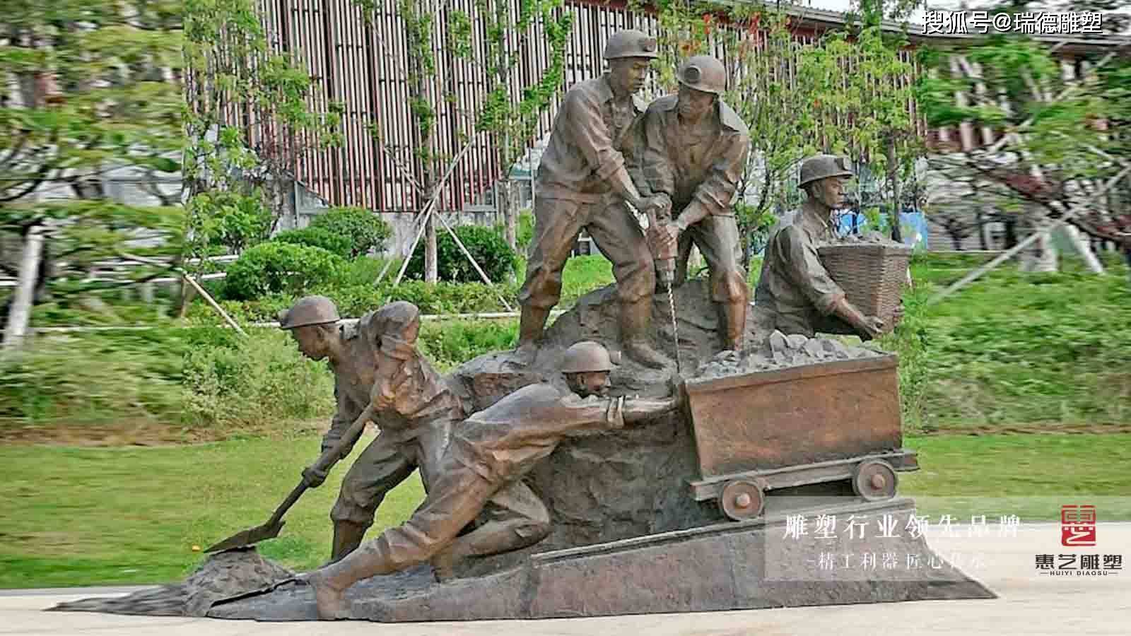 铸铜人物雕塑,矿工工作,矿工精神铸铜人物雕塑,矿工工作,平凡而伟大