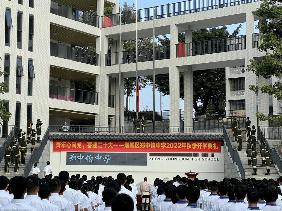 郑中钧中学新校区图片图片