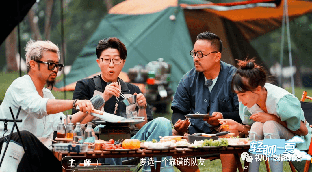 《轻聊一下》微综艺,探索户外美学综艺节目新模式_嘉宾_人生_阿汤哥